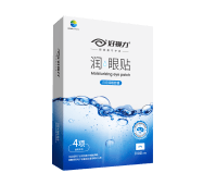 好视力润眼贴（日用款）