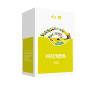 眼部热敷贴