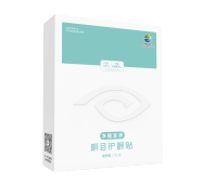 净瞳堂牌明目护眼贴遮光型