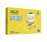 好视力牌护眼贴镂空款