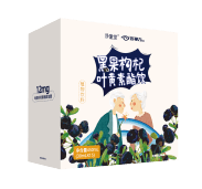 黑果枸杞叶黄素酯饮