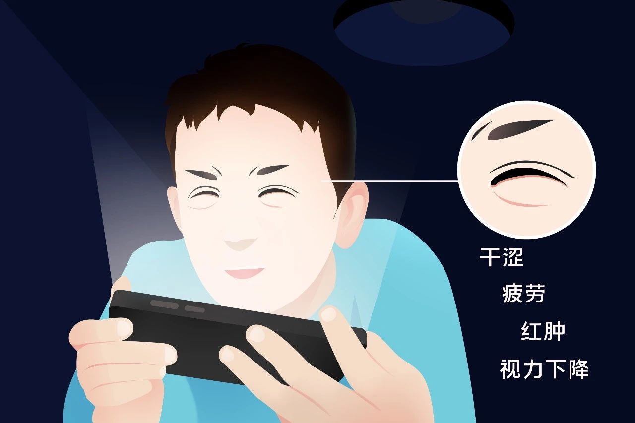 今日立秋|眼睛也要“贴秋膘”?护眼秘籍请查收!