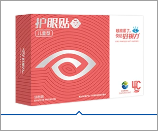 好视力牌眼贴-儿童型