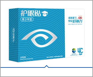 好视力牌眼贴-青少年型