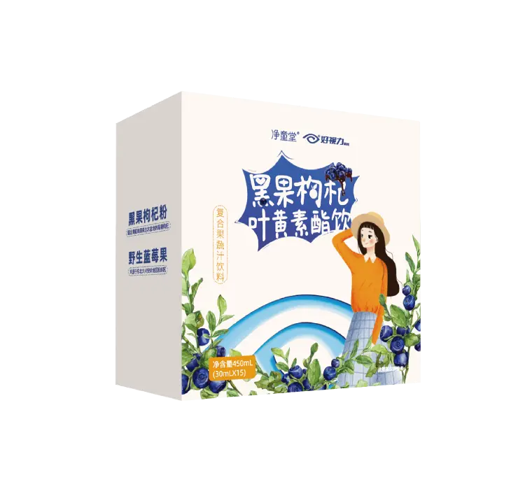 黑果枸杞叶黄素酯饮（活力款）