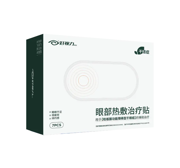 眼部热敷治疗贴