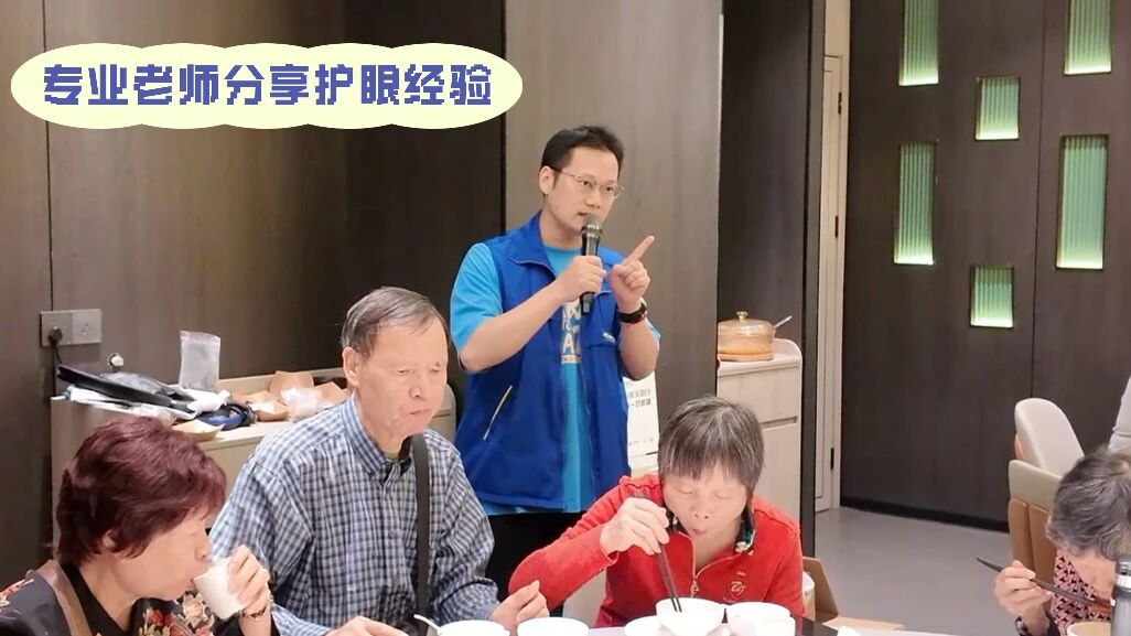 一盅两件，好视力老友相聚：这场充满广府温情的茶话会，回味悠长