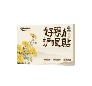 好视力护眼贴 （拼多多专供）