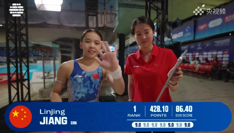 428.10分！全红婵之后，  陈若琳手里又一张王牌打出来了